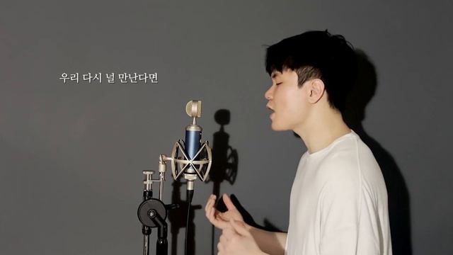 [Cover]DK(디셈버), 원곡(SKY) - 영원 I Cover by. 쏭찬 смотреть онлайн