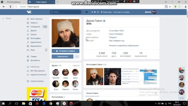 ВКонтакте руководства и советы