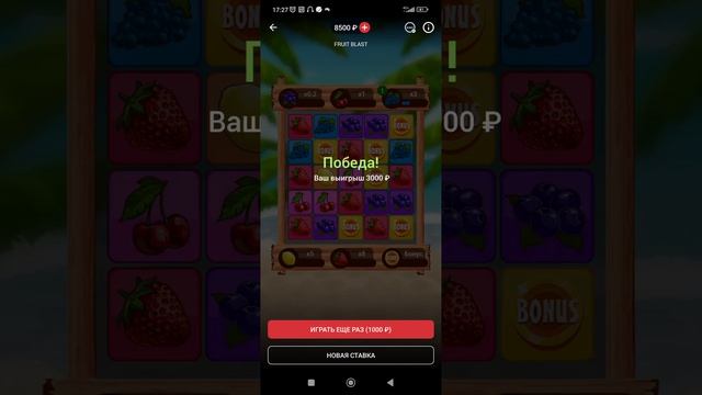 Я УЖЕ НАЧИНАЮ НЕНАВИДЕТЬ ЭТОТ РЕЖИМ! / FRUIT BLAST смотреть онлайн
