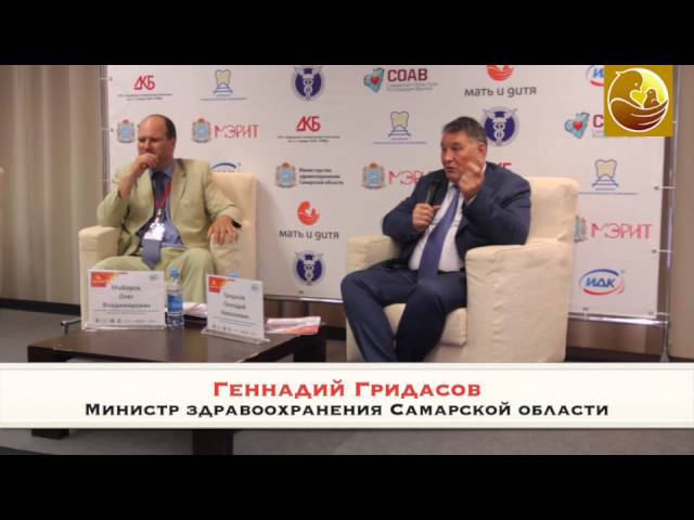 ИДК - Конференция "Национальная система здравоохранения: проект или реальное будущее?" смотреть онлайн