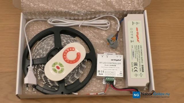 Готовый набор для белого освещения, с пультом управления, мощность 14 ватт смотреть онлайн