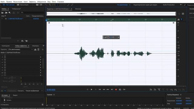 КАК ТОПОВО ОБРАБОТАТЬ ЗВУК В 2021 | КАЧЕСТВЕННАЯ ОБРАБОТКА ГОЛОСА ЗА 5 СЕК В ADOBE AUDITION смотреть онлайн