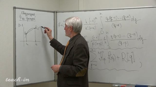 Приклонский В. И. - Численные методы в физике - Лекция 5 смотреть онлайн