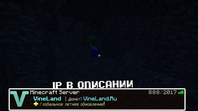 НОВЫЙ РЕАЛИСТИЧНЫЙ МАЙНКРАФТ 2 В РЕАЛЬНОЙ ЖИЗНИ ~ Realistic Minecraft In Real Life в Майнкрафте