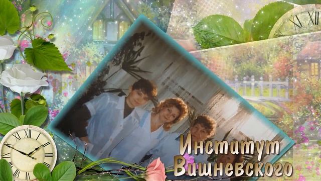 Красивое и трогательное Поздравление из фотографий Маме на Юбилей! смотреть онлайн