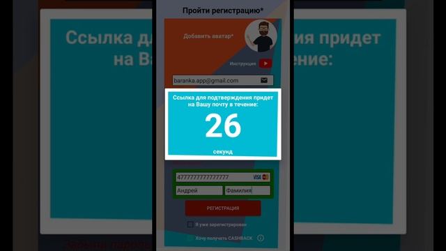Грузовые перевозки приложение смотреть онлайн