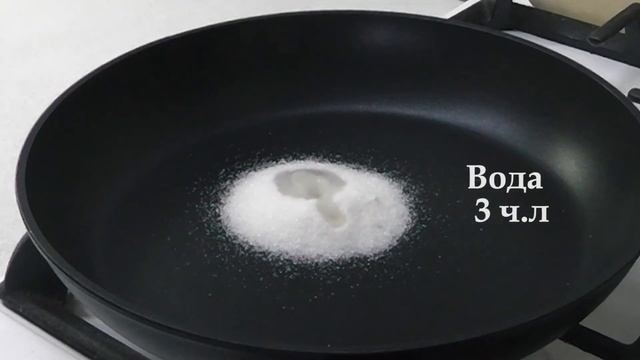 Попкорн их хлеба со вкусом карамели. смотреть онлайн