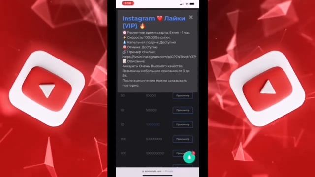 Накрутка Репостов VK в 2022. Как Накрутить Репосты в VK? смотреть онлайн