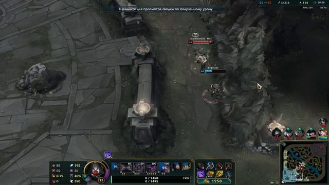 League of Legends - "euw". Anti-cheater disassembly 5 on 5, on mid and bot смотреть онлайн