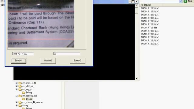 EAN13 barcode detection смотреть онлайн