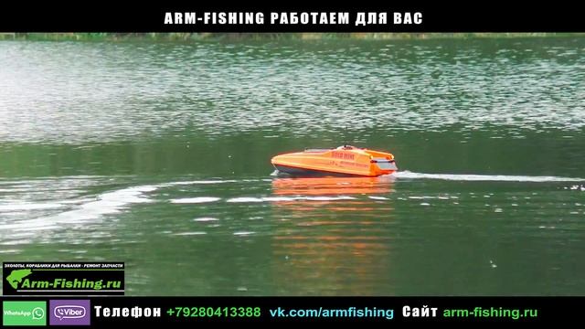 Solo mini автопилот Runferry эхолот Toslon TF300 Август 2021 смотреть онлайн