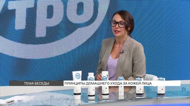 Как ухаживать за кожей дома: основные принципы смотреть онлайн