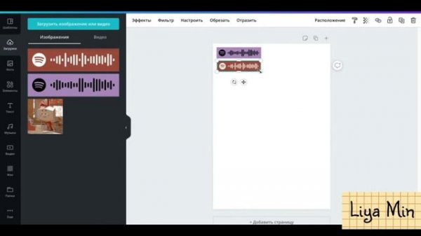 Как пользоваться КОДАМИ В SPOTIFY// Spotify в Казахстане| обклеила всю комнату?♀️