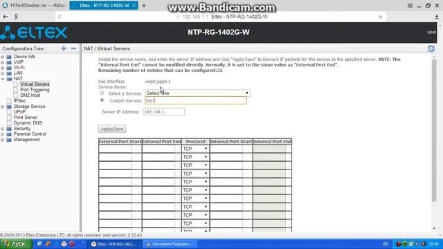 Как открыть любой порт (25565) на роутере Eltex. смотреть онлайн