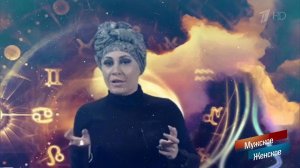 Мошенники в прямом эфире. Мужское / Женское. Выпуск от 16.11.2017