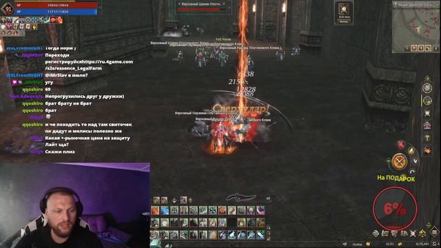 Cамый успешный стример Ассасин !ref !тг | Lineage 2 essence смотреть онлайн