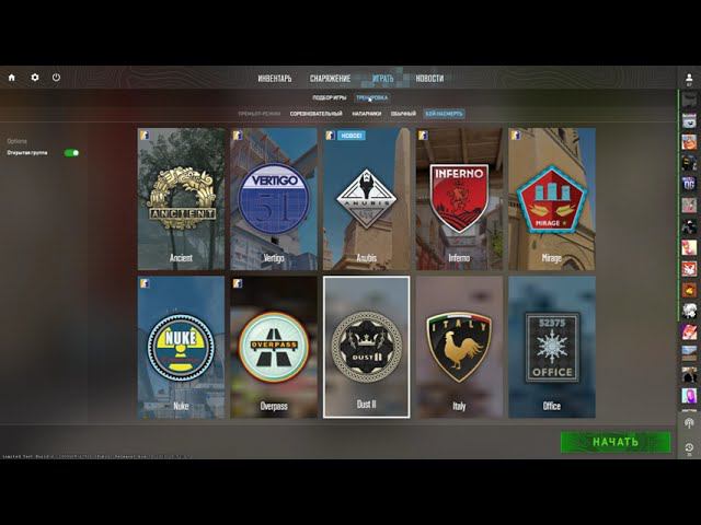 COUNTER STRIKE 2 ВЫШЕЛ! КРАТСКИЙ ОБЗОР МЕНЮ ИГРЫ смотреть онлайн