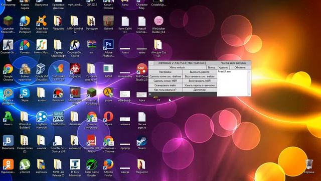 Как Снять Винлокер? смотреть онлайн
