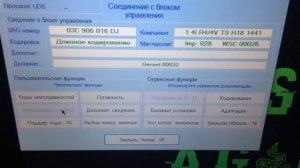Как проверить растяжение цепи 1.4 TSI 122л.с. CAXA (VCDS) Вася диагност