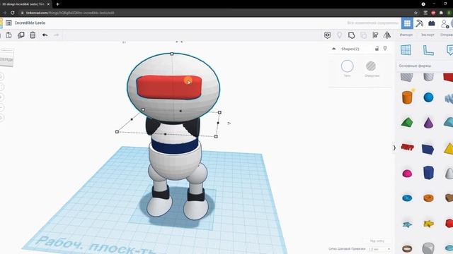 Урок 10 Создание роботов ассистентов смотреть онлайн