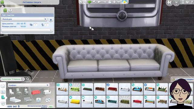 The Sims 4 - Люськина общага. Строительство. Долгострой. смотреть онлайн