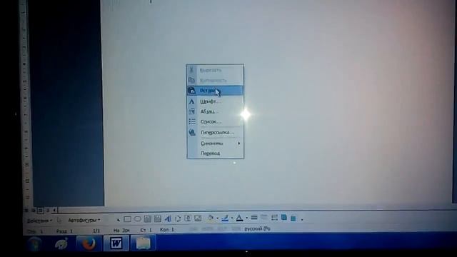 Как сделать распечатки на компьютере? смотреть онлайн