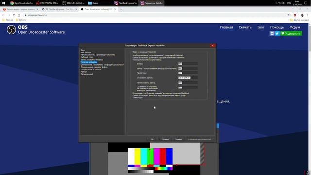 Как записать видео с экрана компьютера бесплатно смотреть онлайн