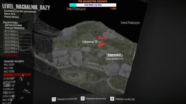 ♦ [ РП ]SPIN TIRES MudRunner ♦ КАРТА «НАЧАЛЬНИК БАЗЫ» ♦ #2 ♦