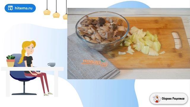 Пир во Вкусе