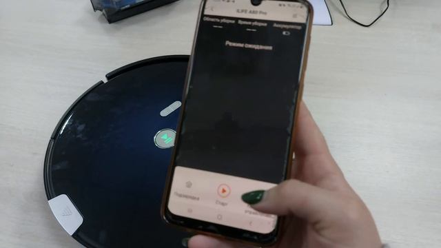 ILife | Робот-пылесос A80 Pro | Как подключить пылесос A80 Pro к мобильному приложению ILIFEHOME смотреть онлайн
