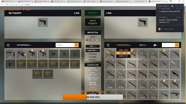 ★РОЗЫГРЫШ СКИНОВ ИГРАЕМ В DOTA 2, CSGO★ смотреть онлайн