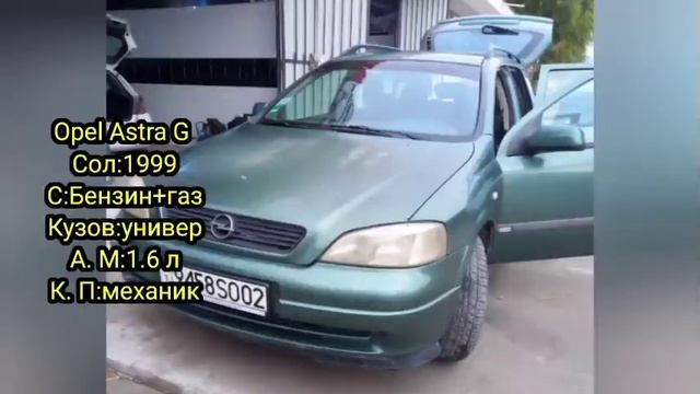Мошинхои Фуруши!(29.10.2022)Арзон-ВАЗ 2114 Astra G ВАЗ 2109 Vectra А Mercedes Astra F смотреть онлайн