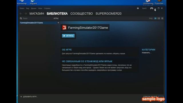 Как играть фс17 +по сети +на пиратке #farmingsimulator #farmingsimulator17