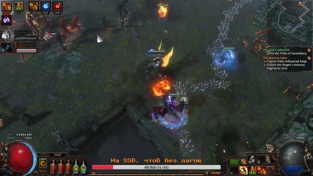 Path of Exile Bestiary League Все карты подряд. На двоих. смотреть онлайн