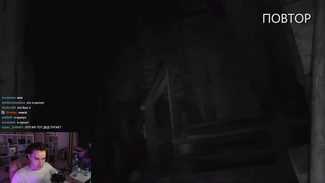 Кореш смотрит: ПЕРЕНОЧЕВАЛ в доме ВЕДЬМЫ - Я ТУДА НЕ ВЕРНУСЬ! смотреть онлайн