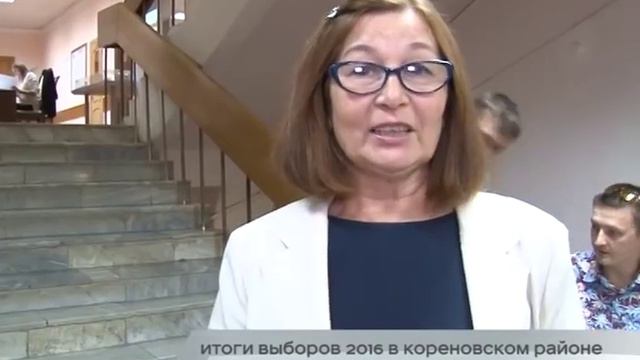 19.09.2016 - Итоги выборов смотреть онлайн