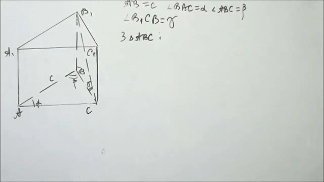 11 клас. Призма. Розв'язання задач. Урок 5 смотреть онлайн