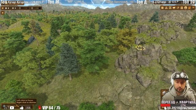 DAWN OF MAN ПЕРВЫЙ ВЗГЛЯД НАЧАЛО смотреть онлайн
