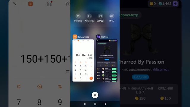 скоко стоит мой скин на чёрном рынке😱шок смотреть онлайн