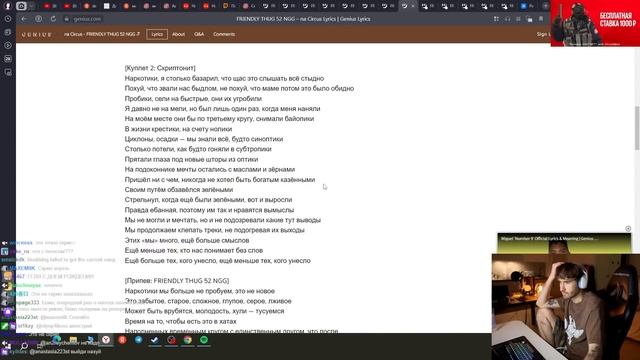 FRIENDLY THUG 52 NGG - Cristoforo Colombo КОРЕШ РЕАКЦИЯ!! смотреть онлайн