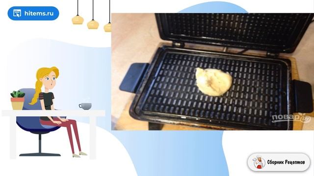 Сборник рецептов