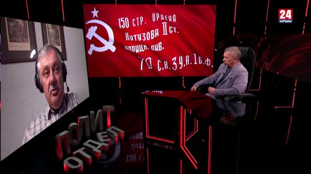 Политотдел. «Si Vis Pacem, Para Bellum»