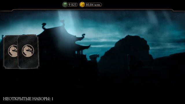 Открыл новый набор МК мобайл! Интересно выпало АЛМАЗОК как вчера? смотреть онлайн