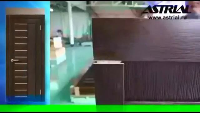 Albico производство www.Astrial.ru смотреть онлайн