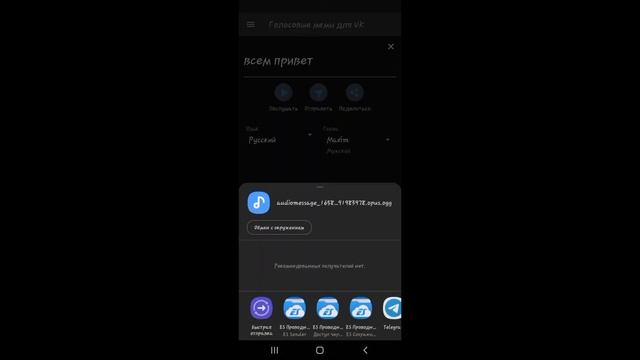 Как озвучить любое видео голосом робота Максима #bot #voice #озвучка #гайд #максим смотреть онлайн