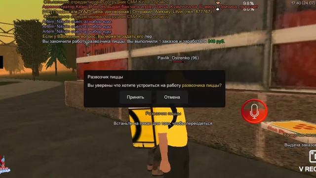 GTA Криминальная Россия игра на телефоне 3 часть смотреть онлайн