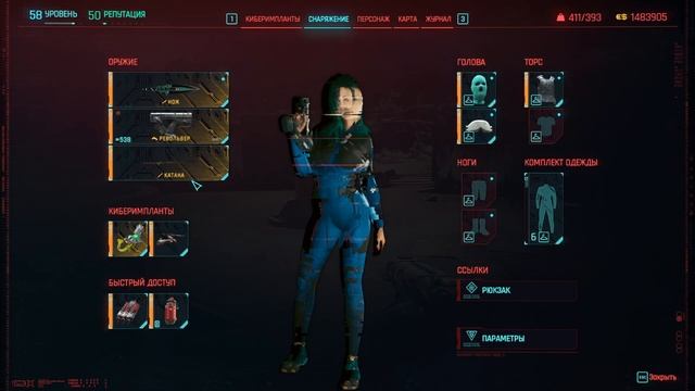 Киберпсихи в Cyberpunk 2077 Phantom Liberty смотреть онлайн