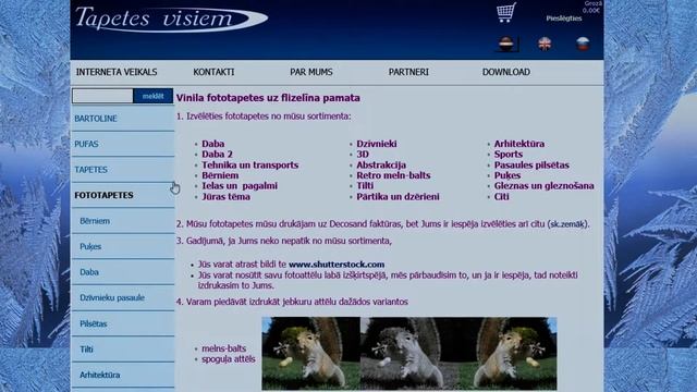 Виниловые фотообои ERMA на флизелиновой основе смотреть онлайн