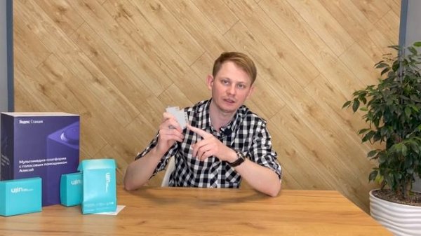 Коммутатор UJIN Connect-din для умного дома. Обзор функций, порядок подключения и способы применени