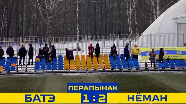 БАТЭ - Нёман "Белазавец-2024" смотреть онлайн